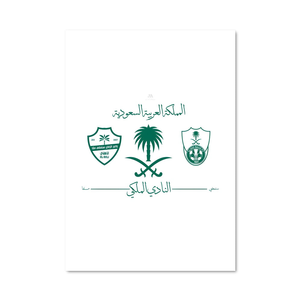 Poster Esprit de Fierté
