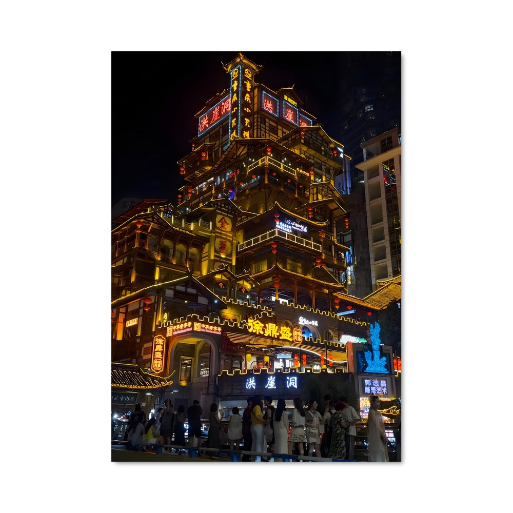 Poster Lumières de Chongqing