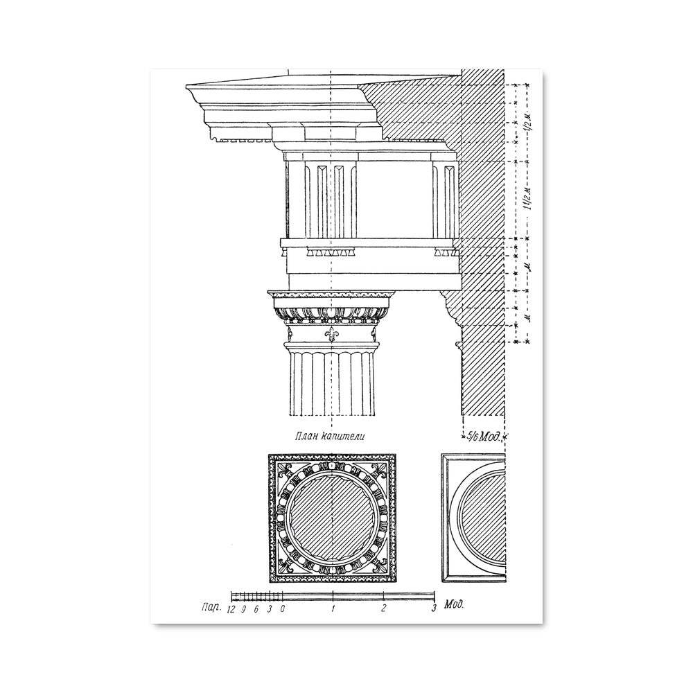 Poster Colonne Romaine