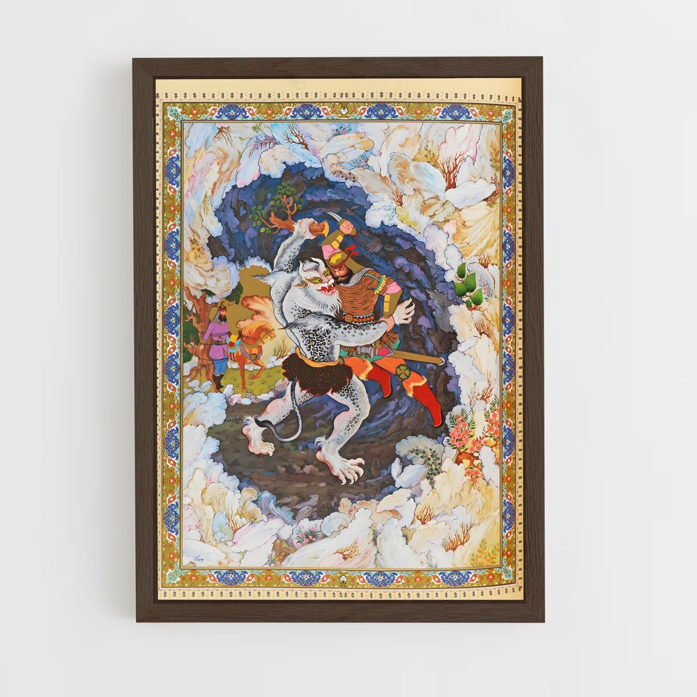 ap-ferdowsi-3 cadre Bois foncé