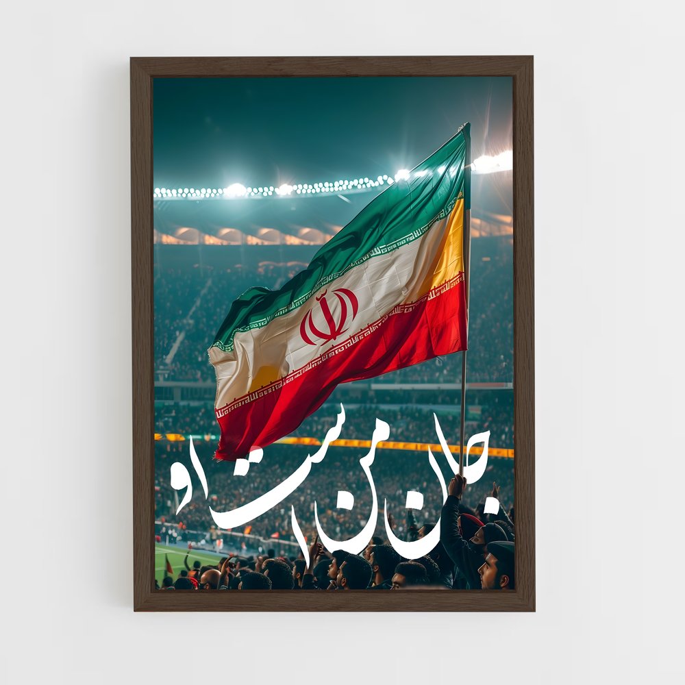 ap-iran flag-4 cadre Bois foncé