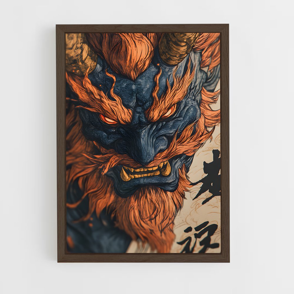 ap-oni-4 cadre Bois foncé