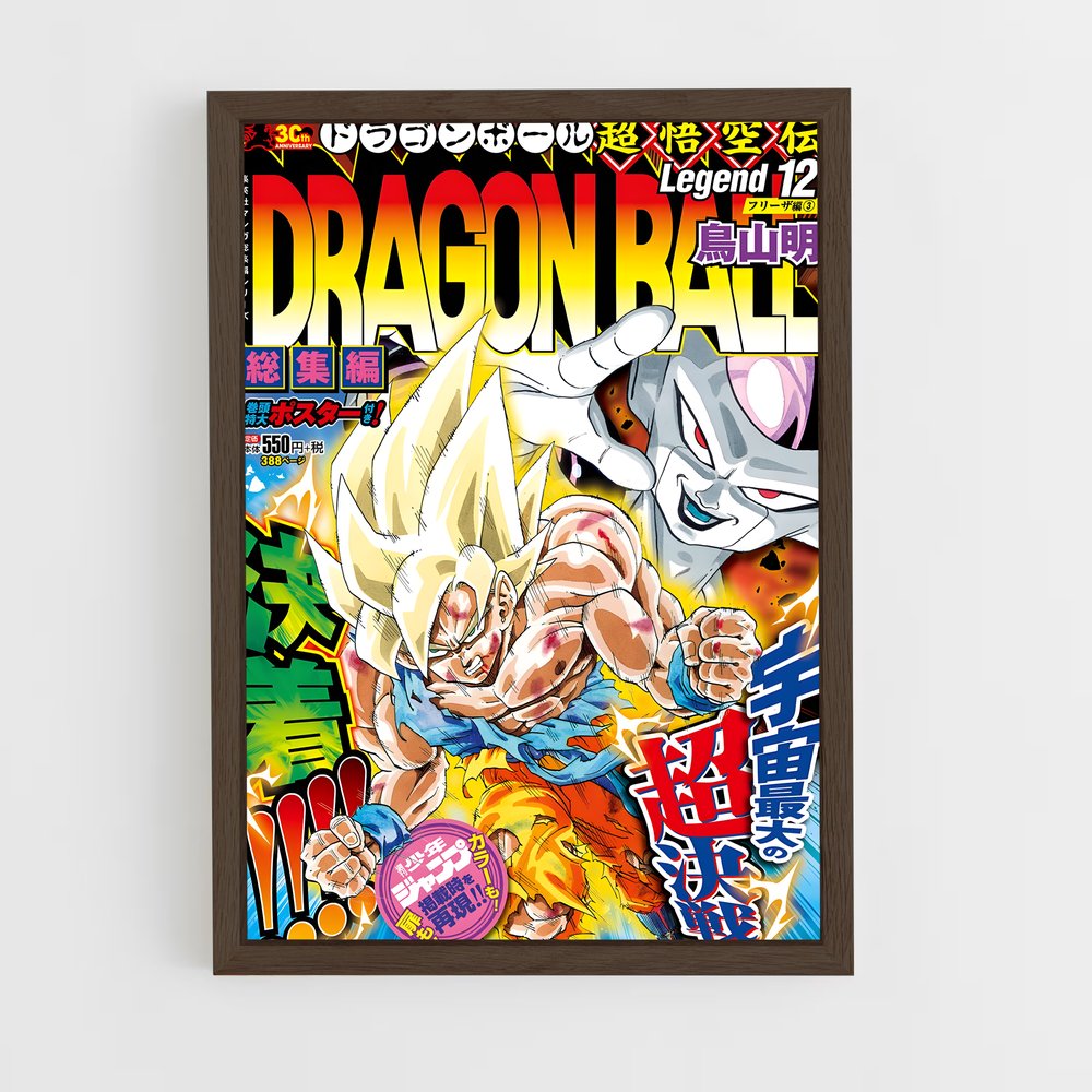 dragon-ball-6 cadre Bois foncé