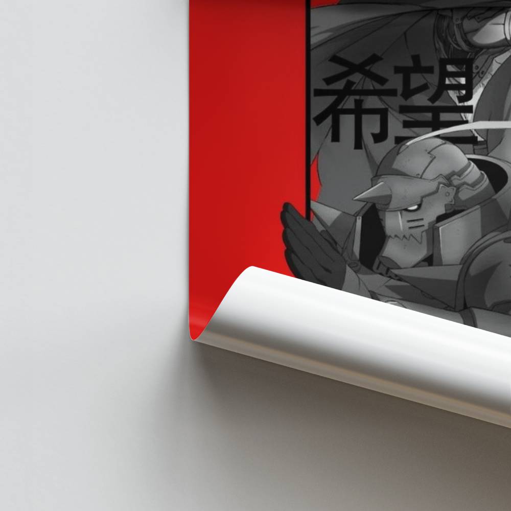 Poster Hoop en vergeten