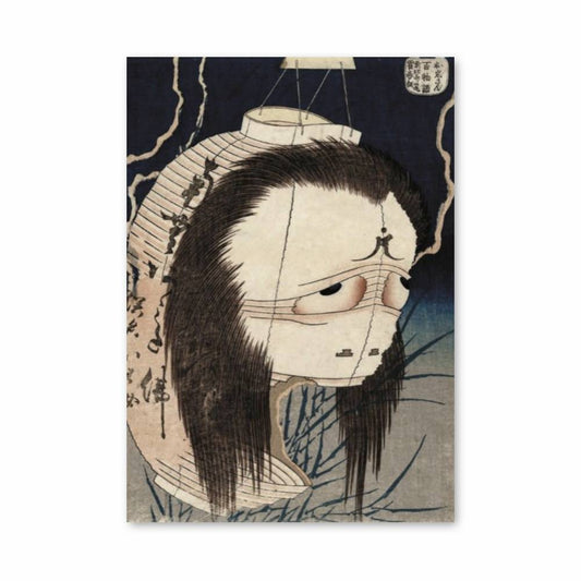 Poster Esprit de la Lanterne