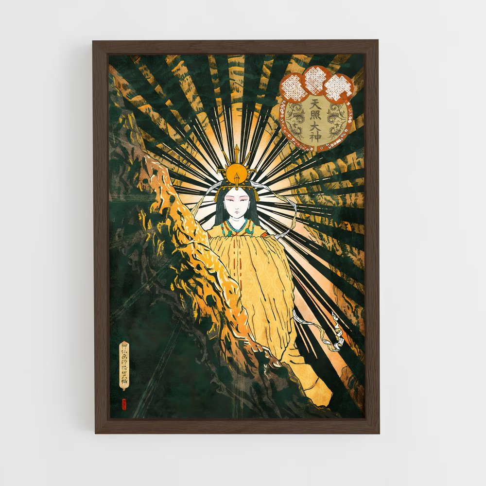 shinto-2 cadre Bois foncé