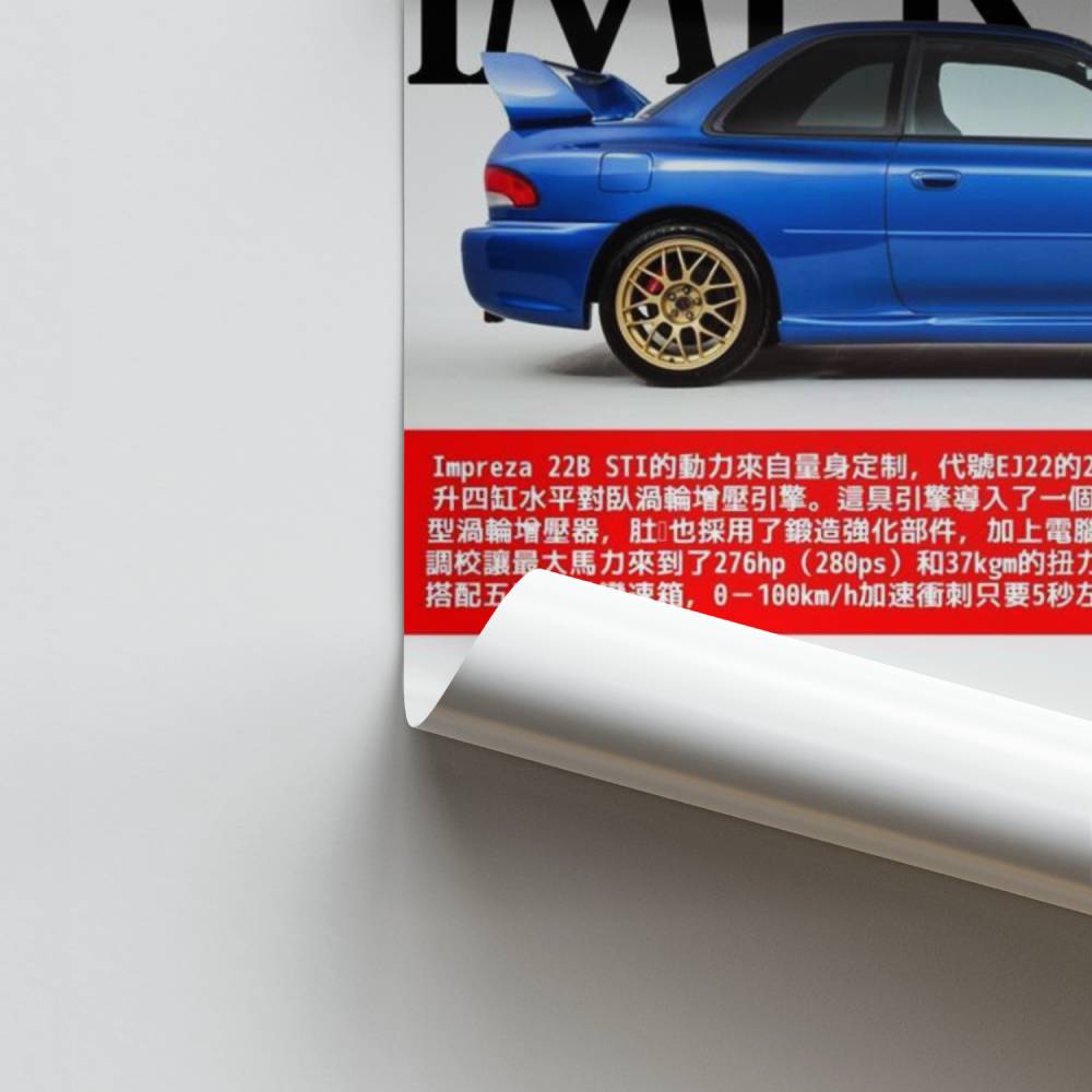 Poster Subaru Impreza 22B STi-versie