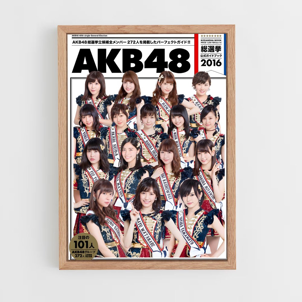 akb48-2 cadre Bois clair