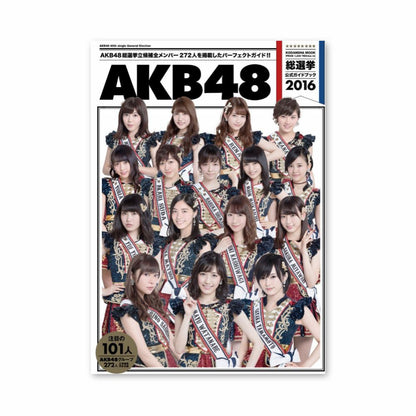 Affiche AKB48 2016