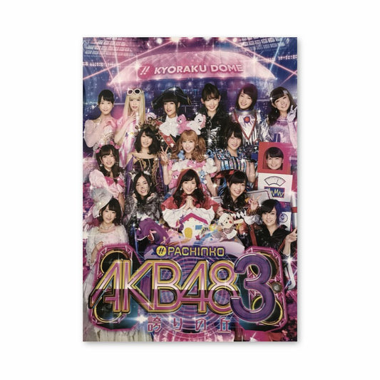 Affiche AKB48 Pachinko