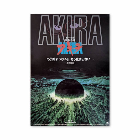 Poster Akira Trou Noir