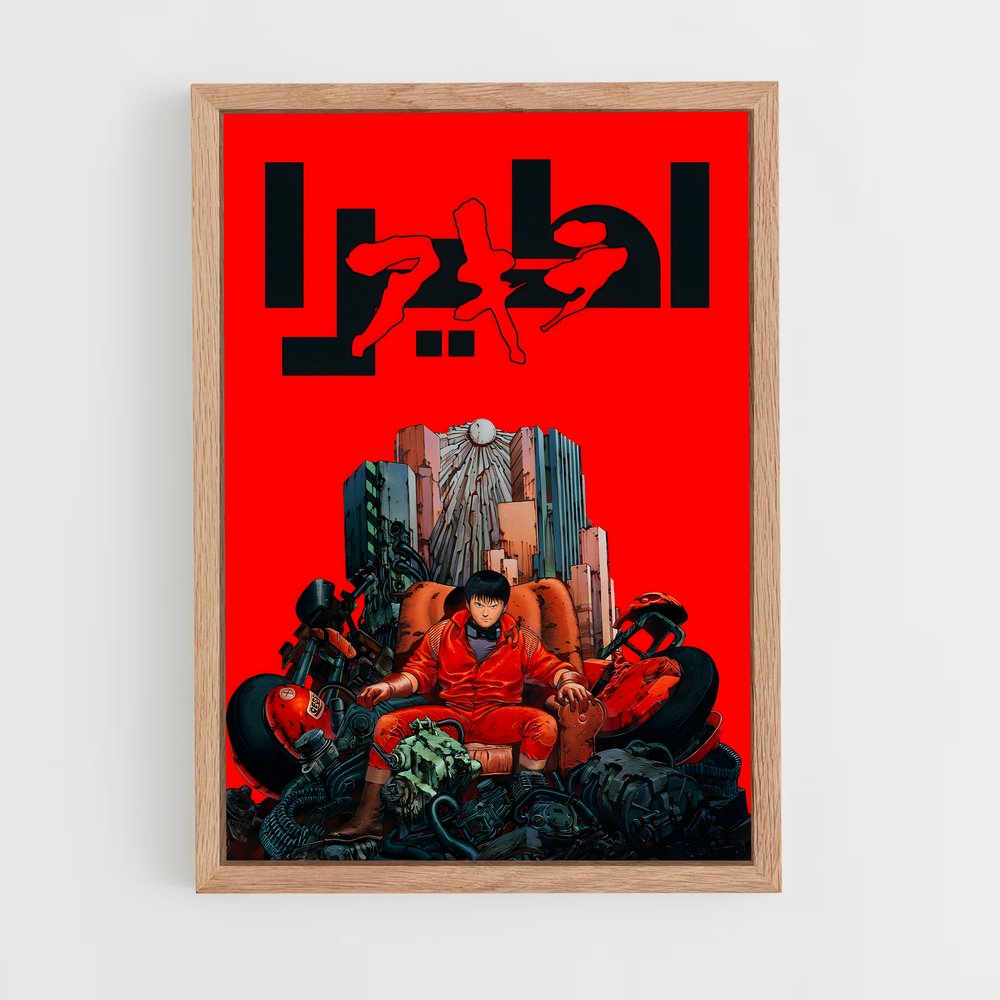 akira-2 cadre Bois clair