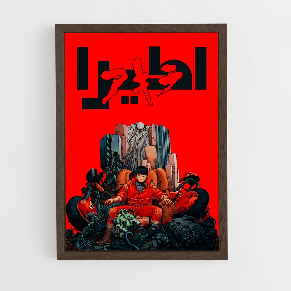 akira-2 cadre Bois foncé