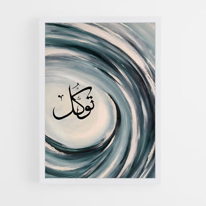ap-arabic calligraphy-10 cadre Blanc