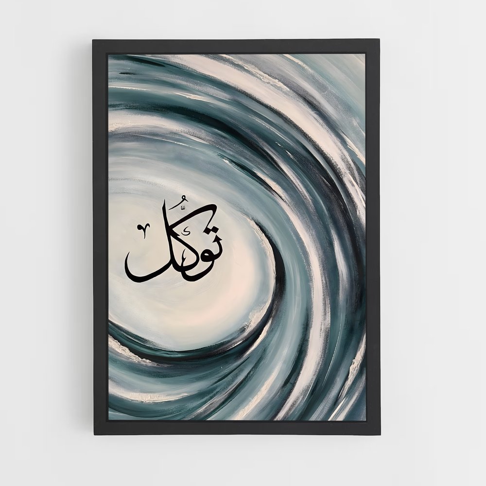 ap-arabic calligraphy-10 cadre Noir