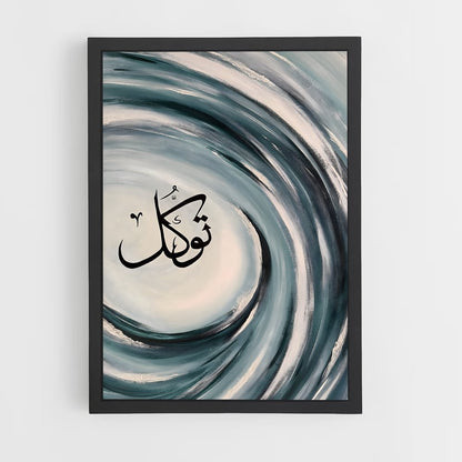 ap-arabic calligraphy-10 cadre Noir