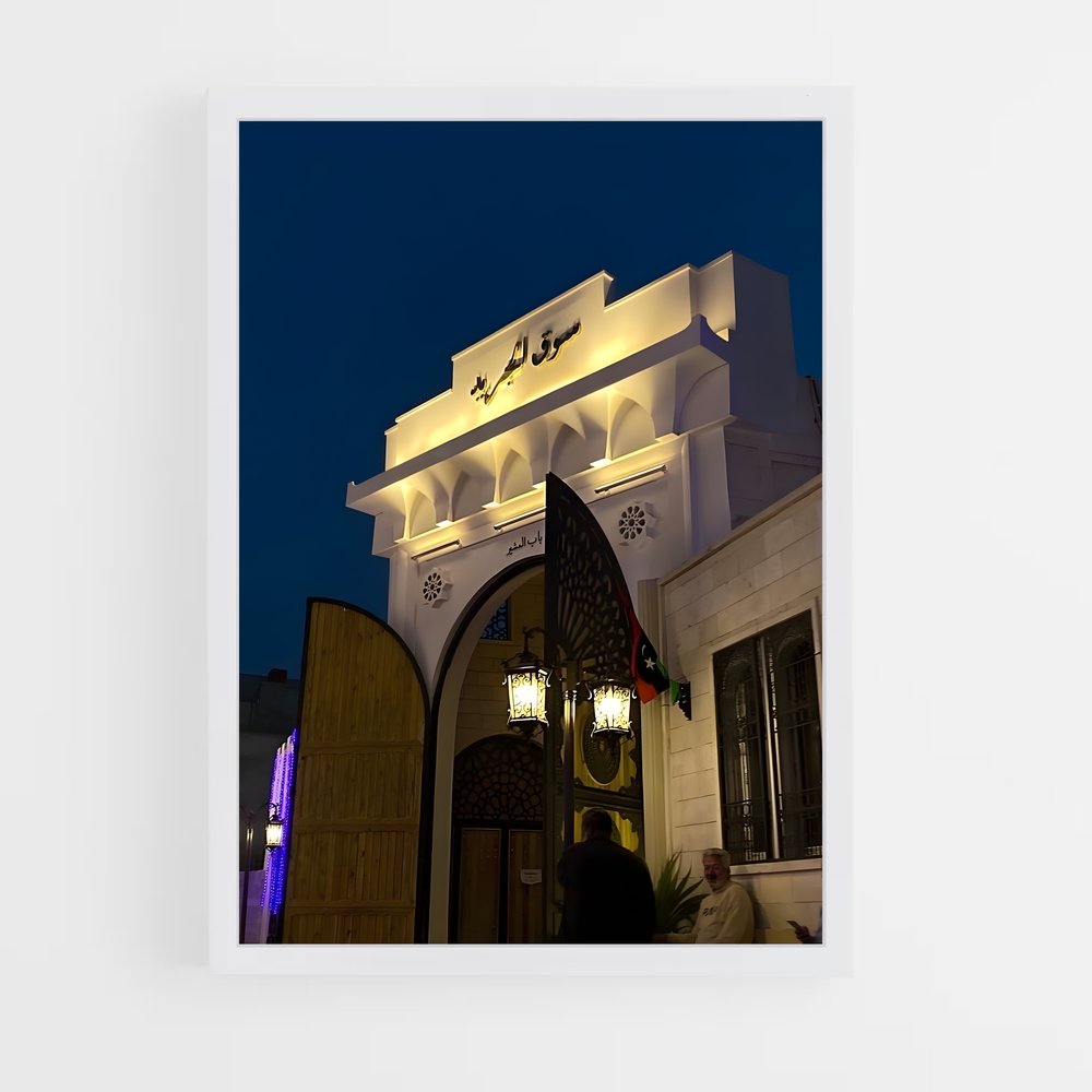 ap-benghazi-7 cadre Blanc
