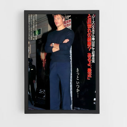 ap-brad pitt-2 cadre Noir