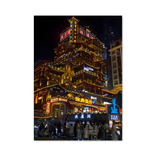 Poster Lumières de Chongqing