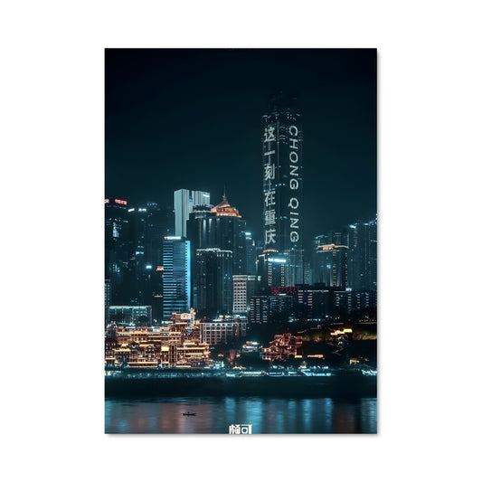 Poster Nuit à Chongqing