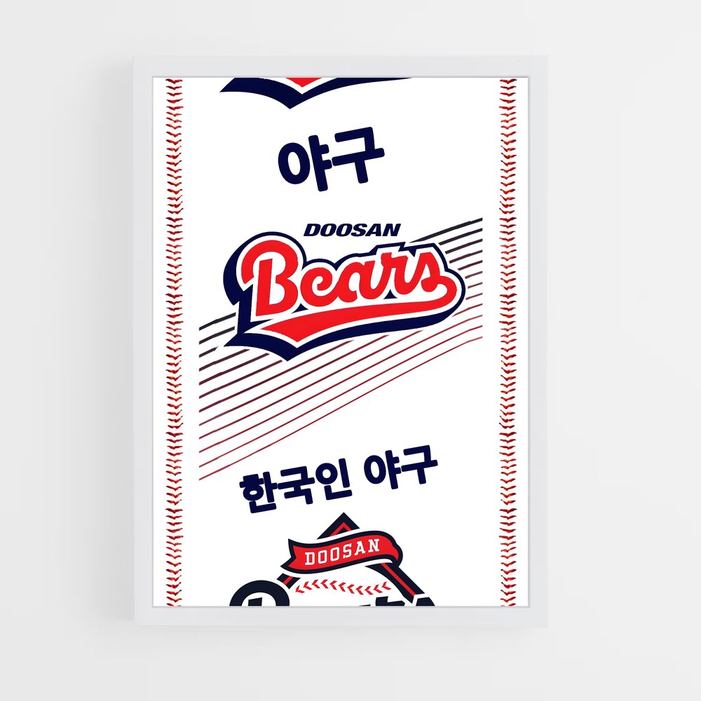 ap-doosan bears-1 cadre Blanc