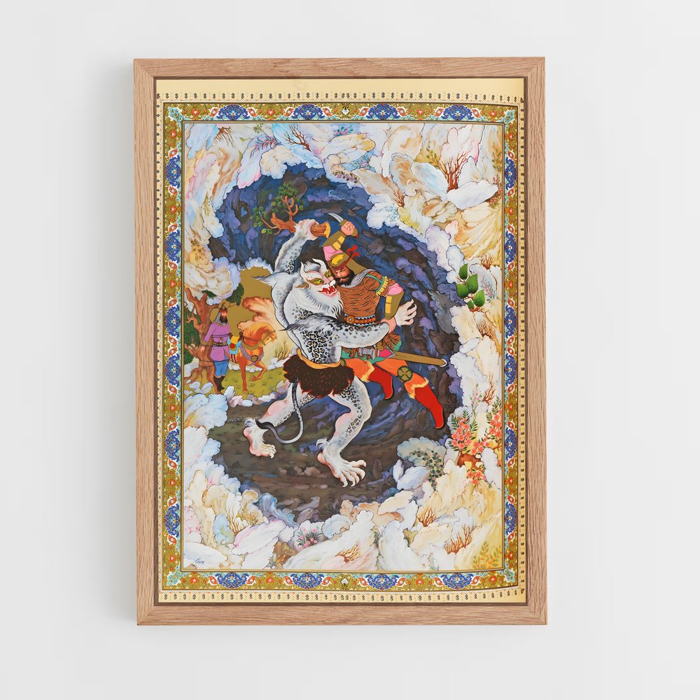 ap-ferdowsi-3 cadre Bois clair