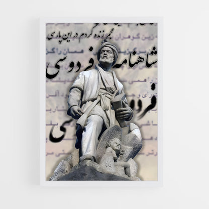 ap-ferdowsi-7 cadre Blanc