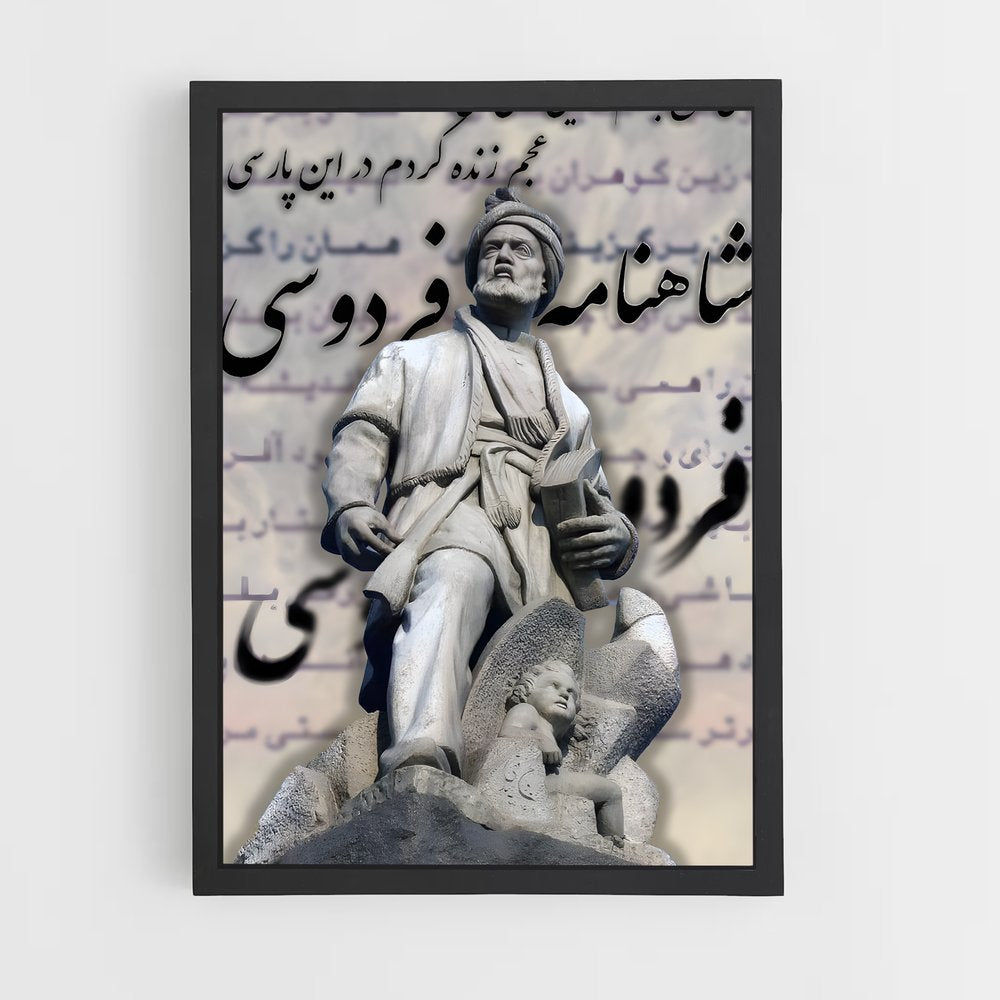 ap-ferdowsi-7 cadre Noir