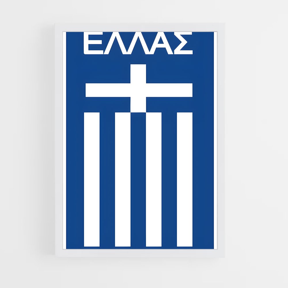 ap-greece national football team-1 cadre Blanc