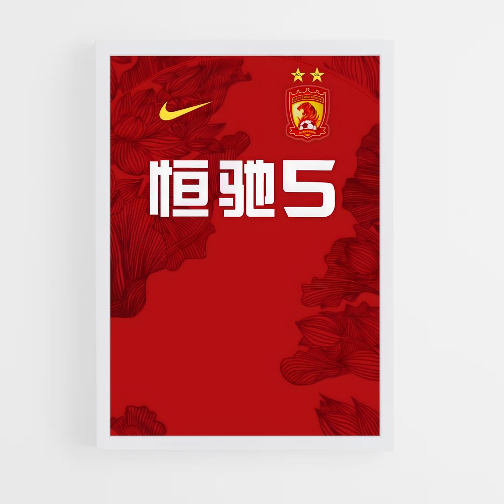 ap-guangzhou fc-1 cadre Blanc