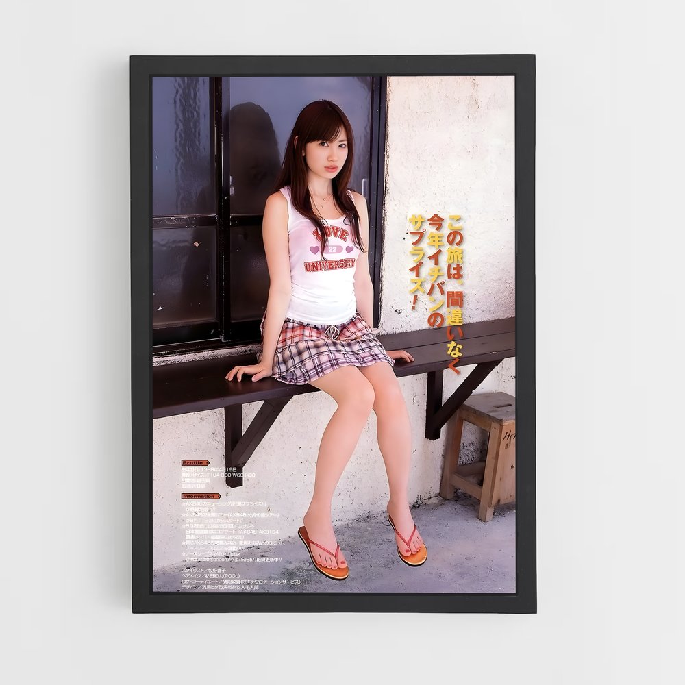 ap-haruna kojima-2 cadre Noir