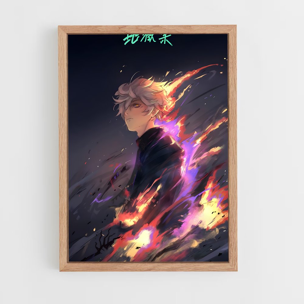 ap-hells paradise-6 cadre Bois clair