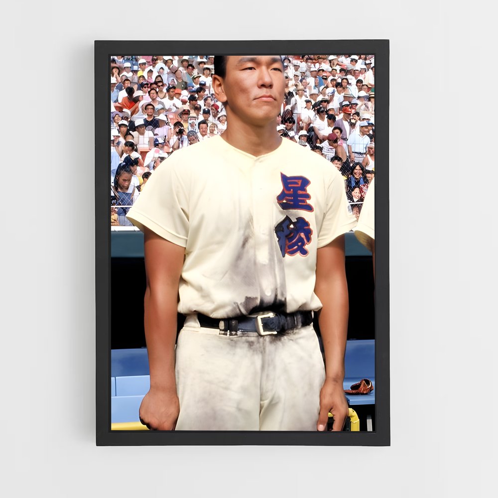 ap-hideki matsui-3 cadre Noir