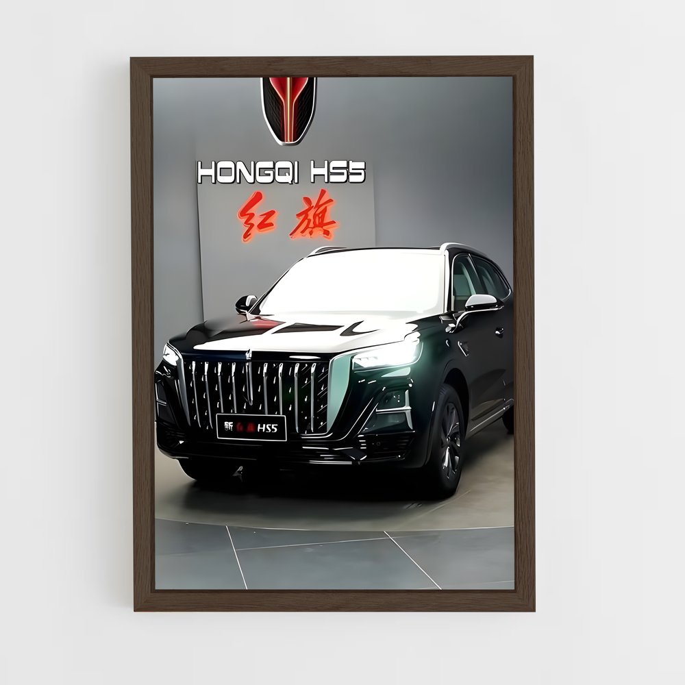 ap-hs5-1 cadre Bois foncé