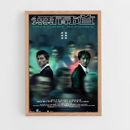 ap-infernal affairs-1 cadre Bois clair