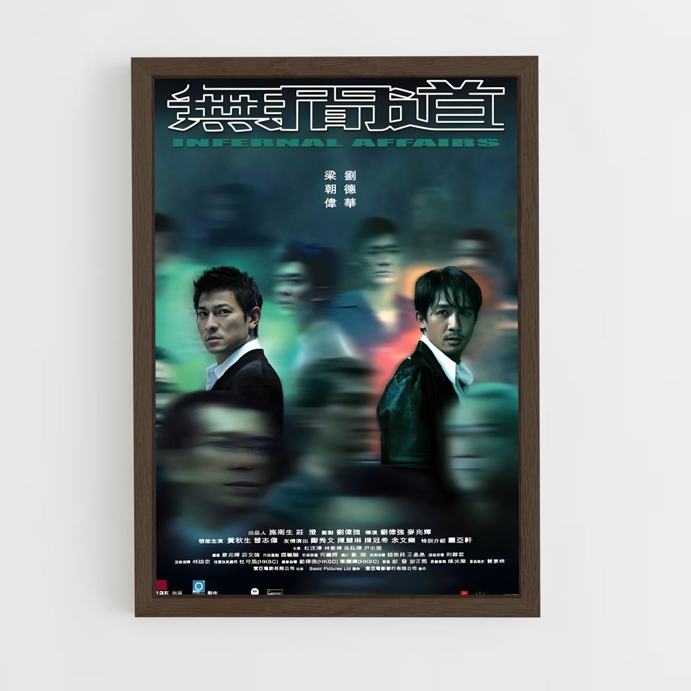 ap-infernal affairs-1 cadre Bois foncé