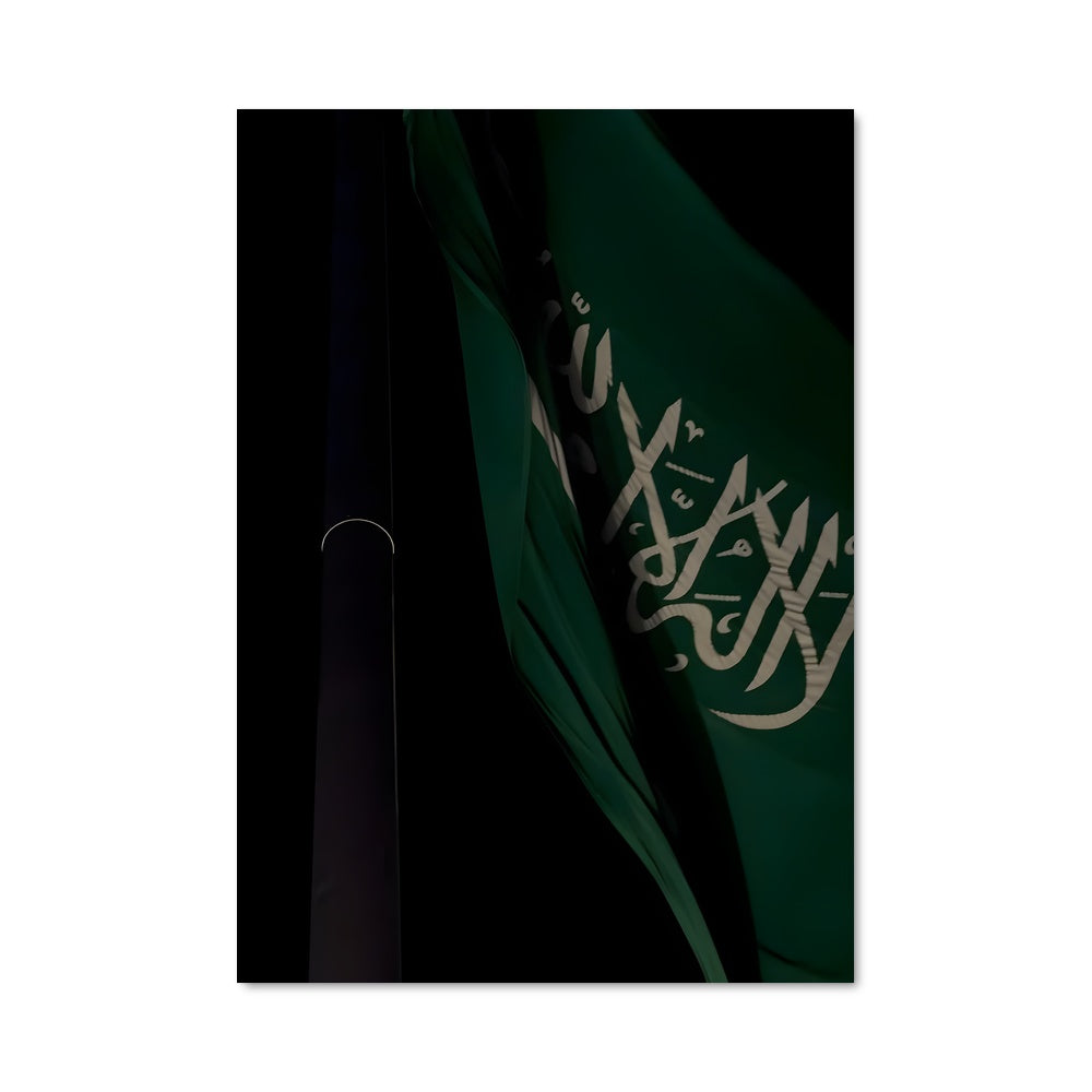 Poster Drapeau Saoudien