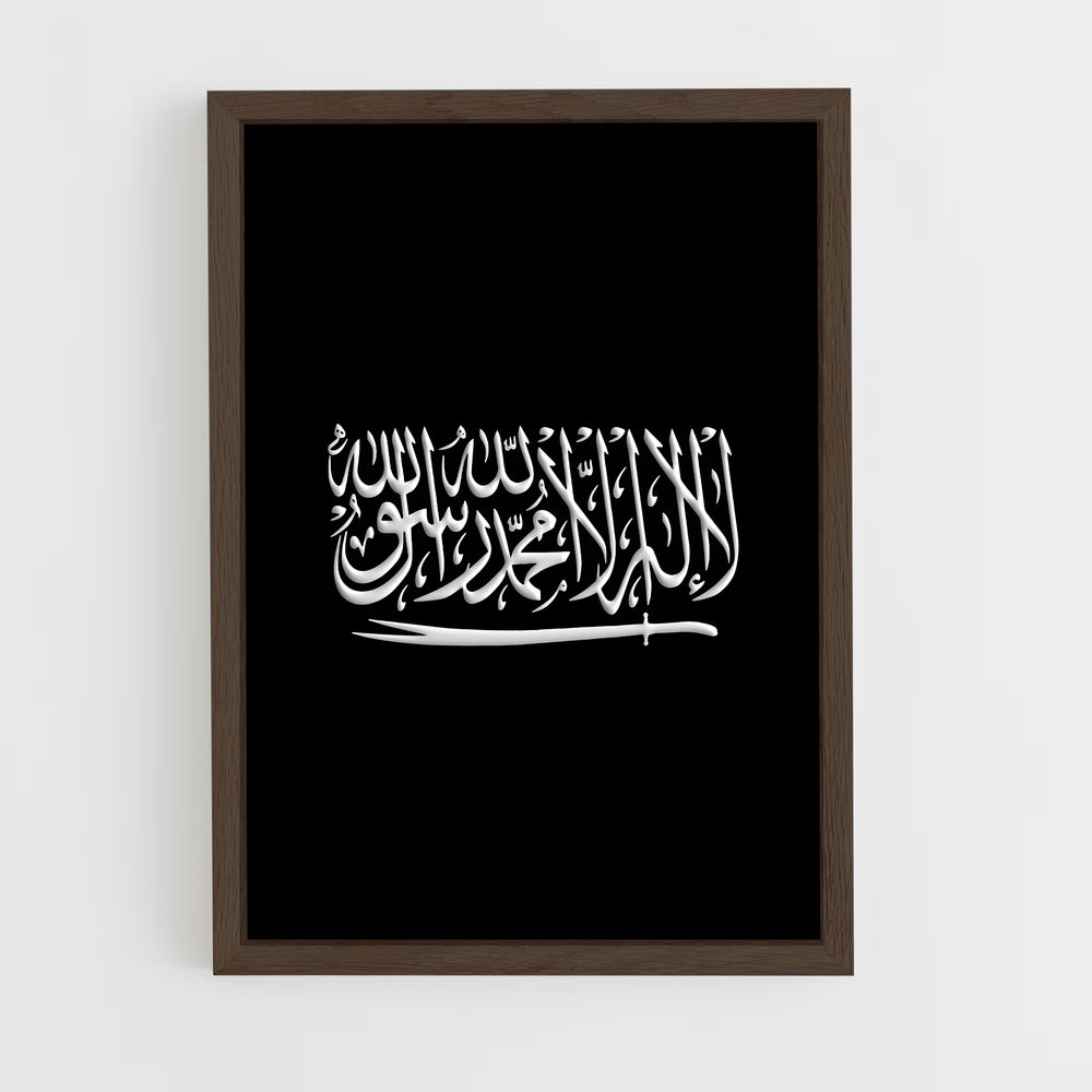 ap-islamic flag-2 cadre Bois foncé