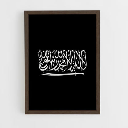 ap-islamic flag-2 cadre Bois foncé