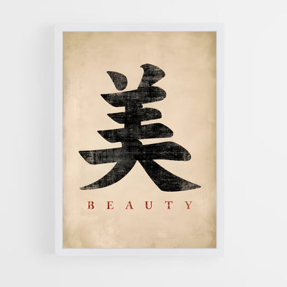 ap-japanese calligraphy-9 cadre Blanc