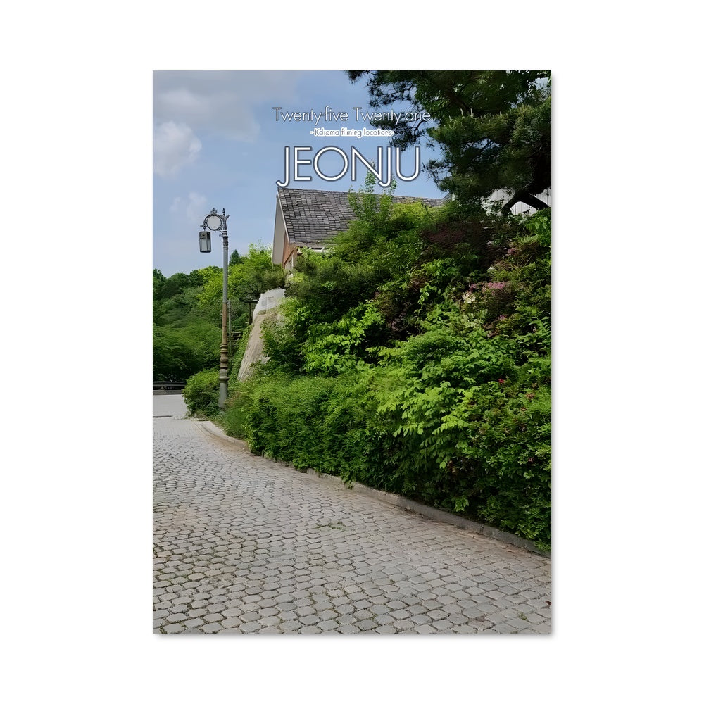 Poster Lumière de Jeonju