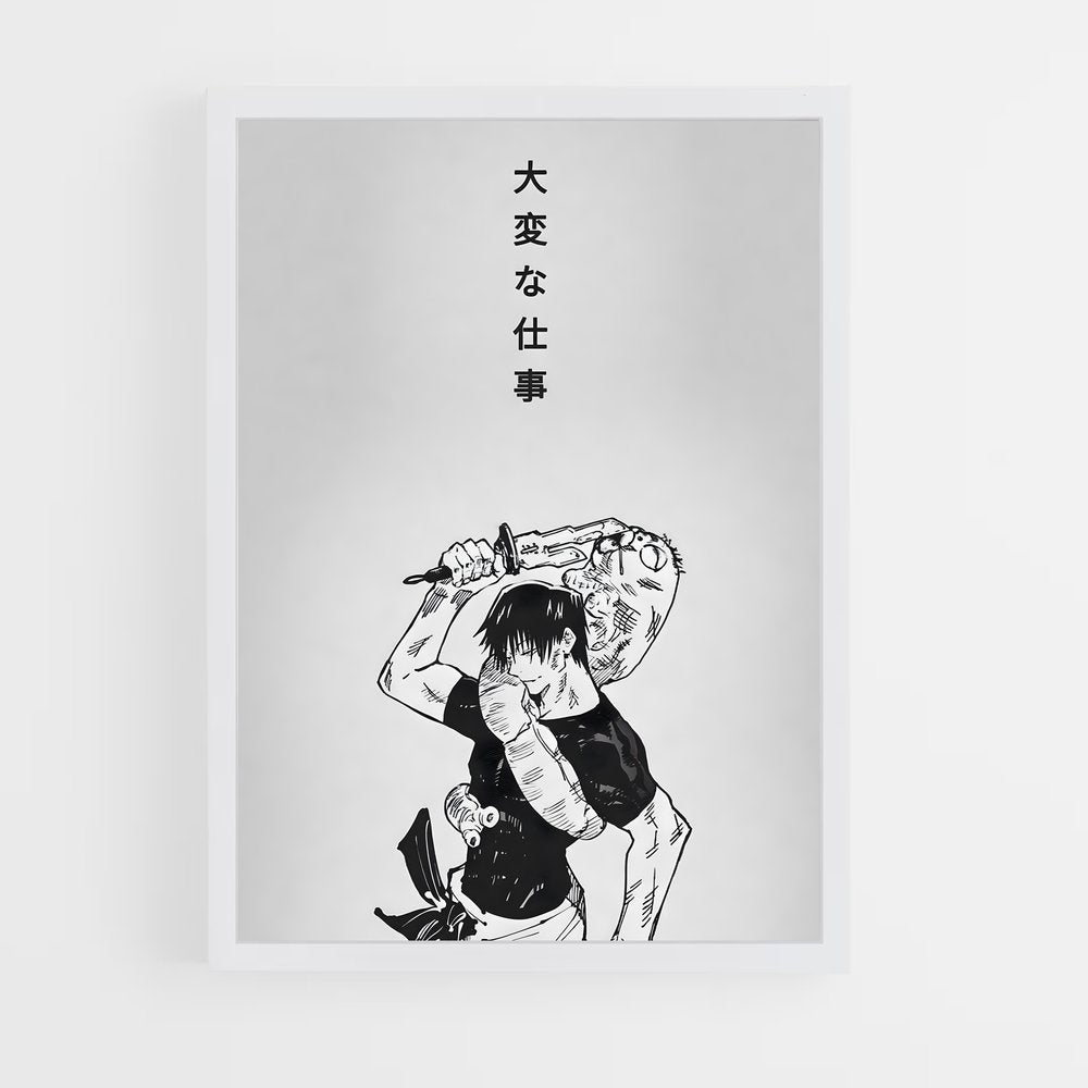 ap-jujutsu kaisen-14 cadre Blanc
