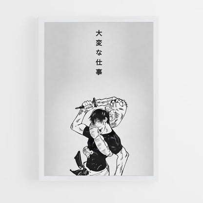 ap-jujutsu kaisen-14 cadre Blanc