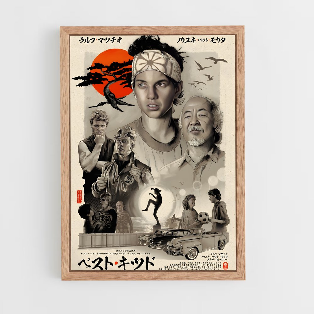 ap-karate kid-2 cadre Bois clair