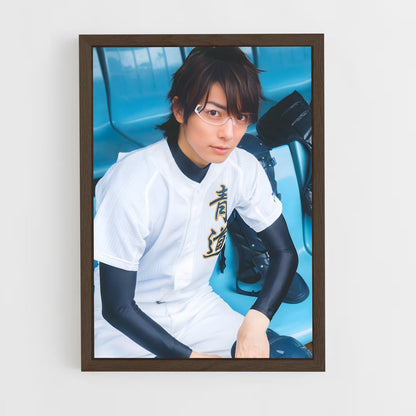 ap-kazuya miyuki-2 cadre Bois foncé