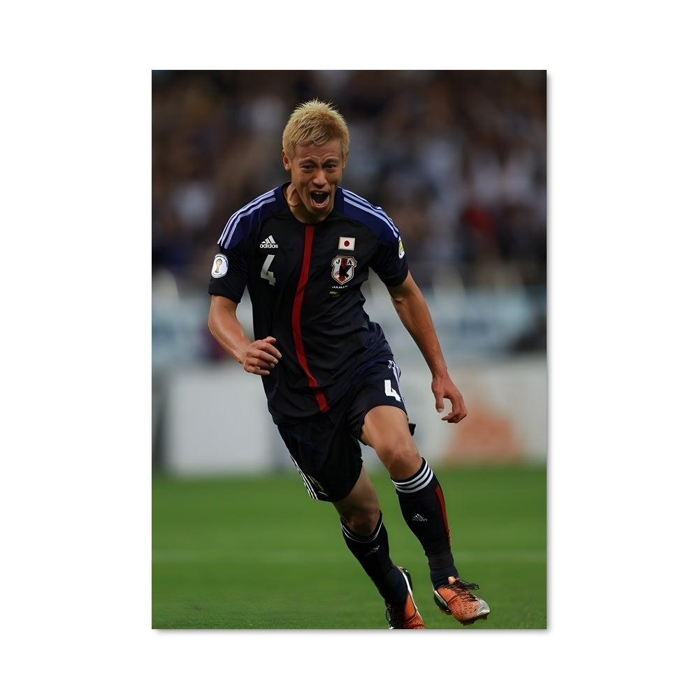 Poster La Course de Keisuke