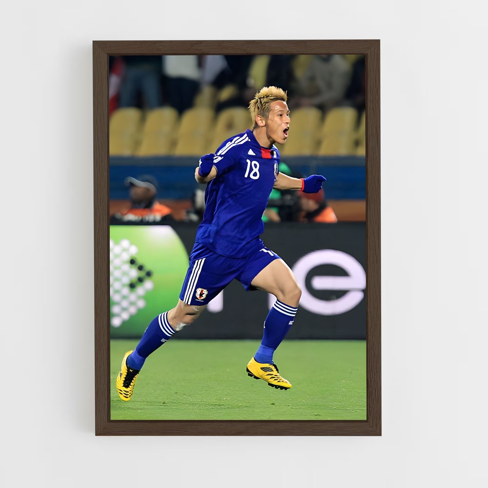 ap-keisuke honda-4 cadre Bois foncé