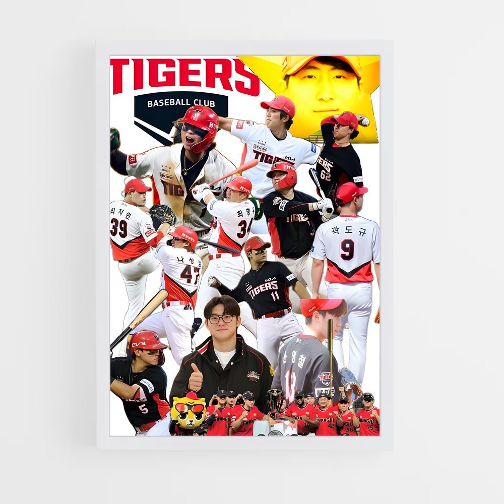 ap-kia tigers-1 cadre Blanc