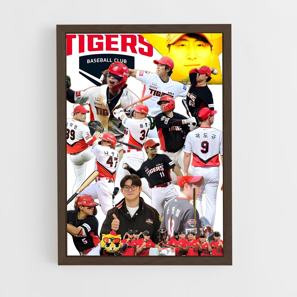ap-kia tigers-1 cadre Bois foncé