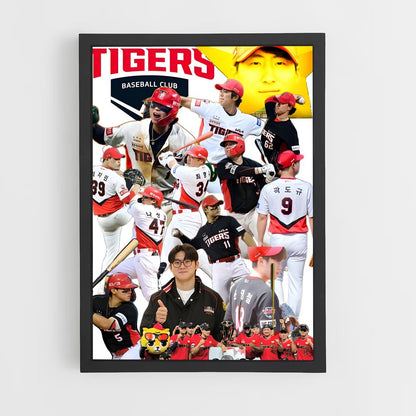 ap-kia tigers-1 cadre Noir